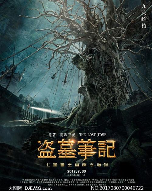 动迁房产证办理需要哪些资料